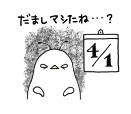 Ottori-mushi 2 sticker #8352032