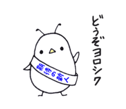 Ottori-mushi 2 sticker #8352034