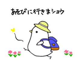 Ottori-mushi 2 sticker #8352037