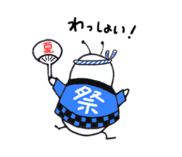 Ottori-mushi 2 sticker #8352042