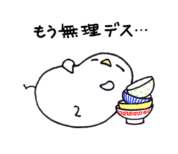Ottori-mushi 2 sticker #8352048