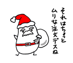 Ottori-mushi 2 sticker #8352055