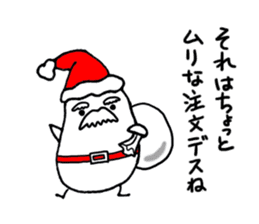 Ottori-mushi 2 sticker #8352055