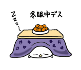 Ottori-mushi 2 sticker #8352057