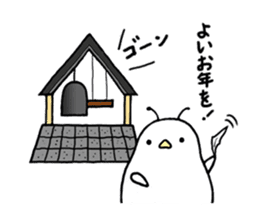 Ottori-mushi 2 sticker #8352059