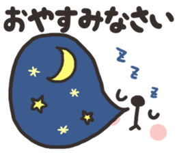 The smiley animal of the drooping eye sticker #8352181