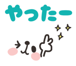 The smiley animal of the drooping eye sticker #8352186