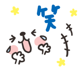 The smiley animal of the drooping eye sticker #8352188