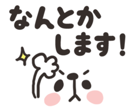 The smiley animal of the drooping eye sticker #8352191