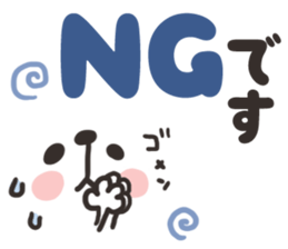 The smiley animal of the drooping eye sticker #8352192