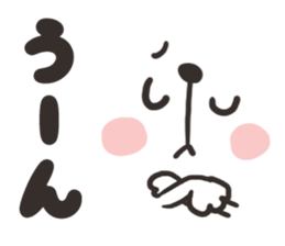 The smiley animal of the drooping eye sticker #8352195