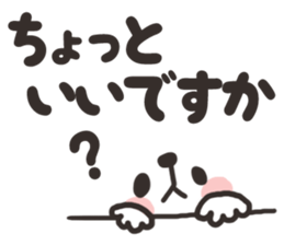 The smiley animal of the drooping eye sticker #8352201