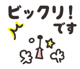 The smiley animal of the drooping eye sticker #8352202