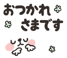 The smiley animal of the drooping eye sticker #8352204