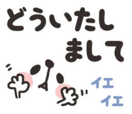 The smiley animal of the drooping eye sticker #8352205