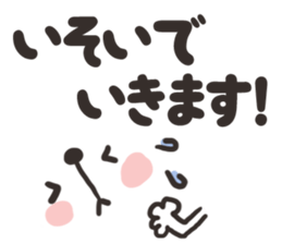 The smiley animal of the drooping eye sticker #8352210