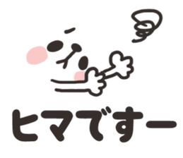 The smiley animal of the drooping eye sticker #8352213