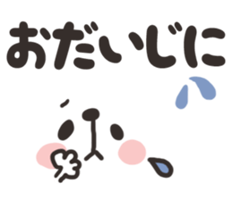 The smiley animal of the drooping eye sticker #8352219