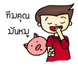 Football fan sticker #8352301