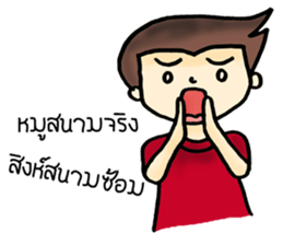 Football fan sticker #8352302