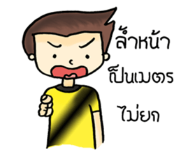 Football fan sticker #8352304