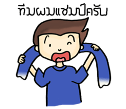 Football fan sticker #8352306