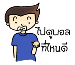 Football fan sticker #8352311