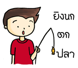 Football fan sticker #8352313