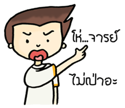 Football fan sticker #8352316