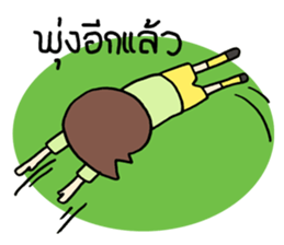 Football fan sticker #8352319