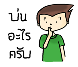 Football fan sticker #8352320