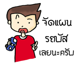 Football fan sticker #8352322