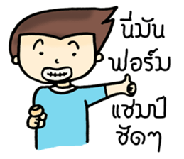 Football fan sticker #8352323