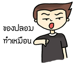 Football fan sticker #8352326