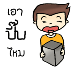 Football fan sticker #8352329