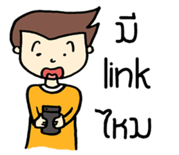 Football fan sticker #8352330