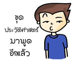 Football fan sticker #8352334