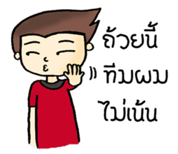 Football fan sticker #8352335