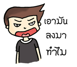 Football fan sticker #8352336