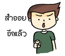 Football fan sticker #8352337