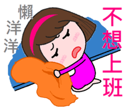 Lazy to work again sticker #8352388