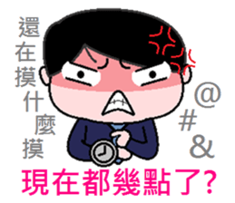 Lazy to work again sticker #8352394