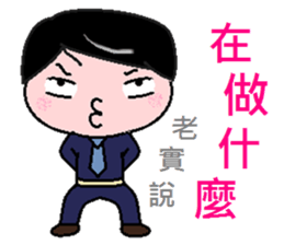 Lazy to work again sticker #8352402