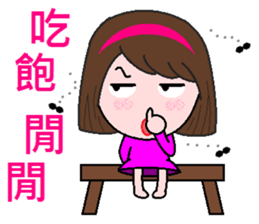 Lazy to work again sticker #8352403