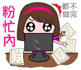 Lazy to work again sticker #8352404