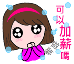 Lazy to work again sticker #8352405