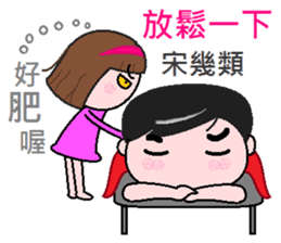 Lazy to work again sticker #8352406