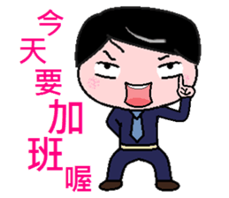 Lazy to work again sticker #8352407