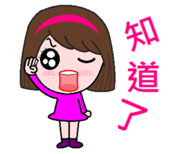 Lazy to work again sticker #8352408