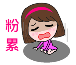 Lazy to work again sticker #8352410